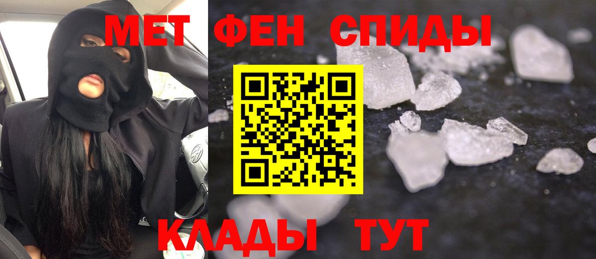 Amphetamine 98% Обь