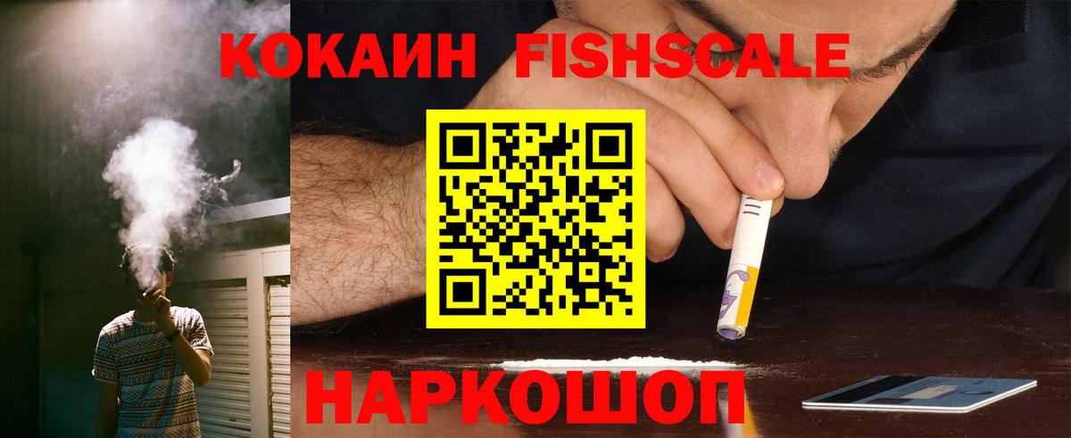 Кокаин Эквадор  КОКАИН Columbia  Кокаин  Вход с VPN  Обь 