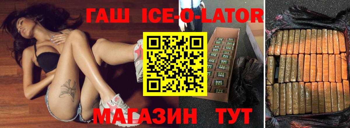 где можно купить наркотик  Гашиш 40% ТГК  Обь  Вход с VPN  Гашиш гарик 
