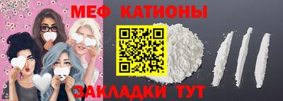 каннабис Славгород
