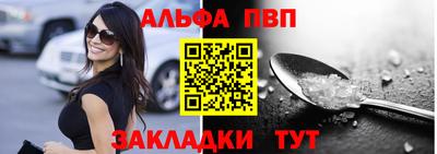 каннабис Славгород