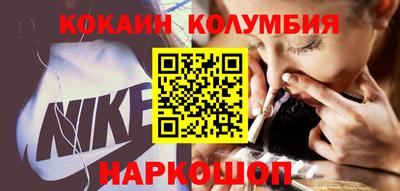 каннабис Славгород
