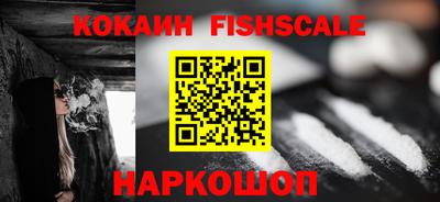 мефедрон VHQ Славянск-на-Кубани