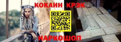 каннабис Славгород