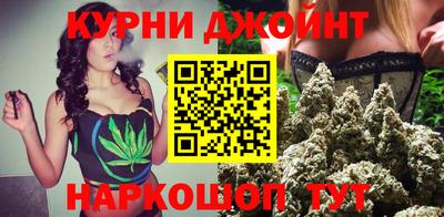 каннабис Славгород