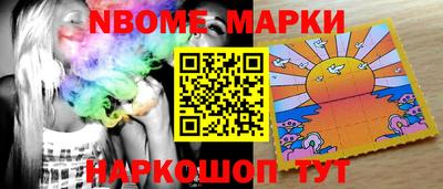 мефедрон VHQ Славянск-на-Кубани
