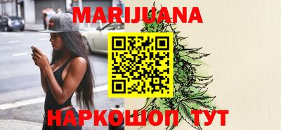 мефедрон VHQ Славянск-на-Кубани