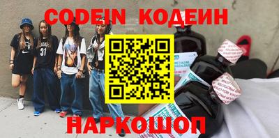 индика Севастополь