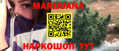 метадон Северобайкальск