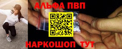 мефедрон VHQ Славянск-на-Кубани