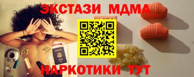 MDMA Premium VHQ Сланцы