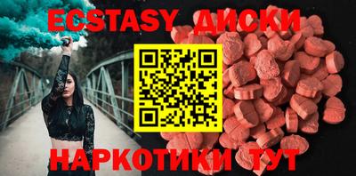 MDMA Premium VHQ Сланцы