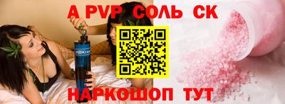 мефедрон VHQ Славянск-на-Кубани