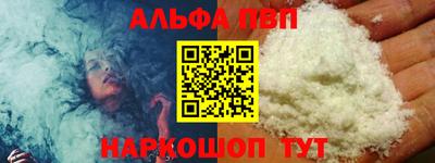 мефедрон VHQ Славянск-на-Кубани