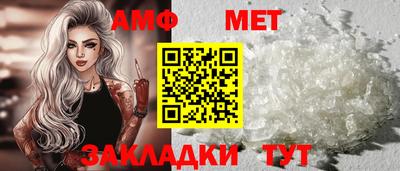 каннабис Славгород