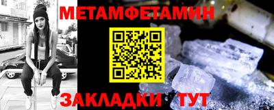 каннабис Славгород