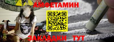 каннабис Славгород