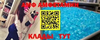 каннабис Славгород