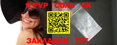 мефедрон VHQ Славянск-на-Кубани