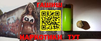 мефедрон VHQ Славянск-на-Кубани