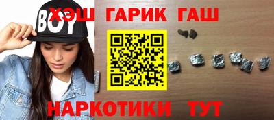 мефедрон VHQ Славянск-на-Кубани