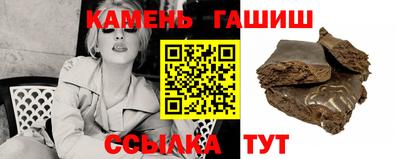 мефедрон VHQ Славянск-на-Кубани