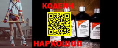 мефедрон VHQ Славянск-на-Кубани