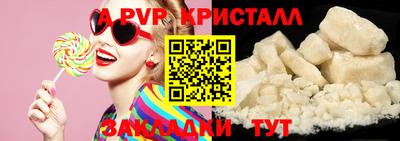 каннабис Славгород