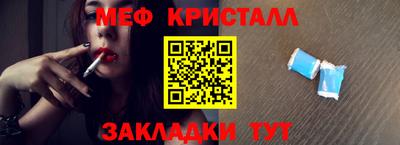 каннабис Славгород
