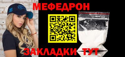 каннабис Славгород