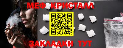 каннабис Славгород