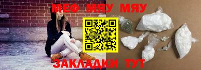 каннабис Славгород