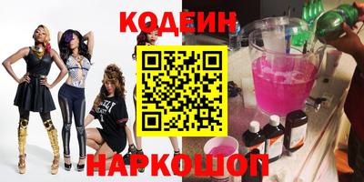 мефедрон VHQ Славянск-на-Кубани