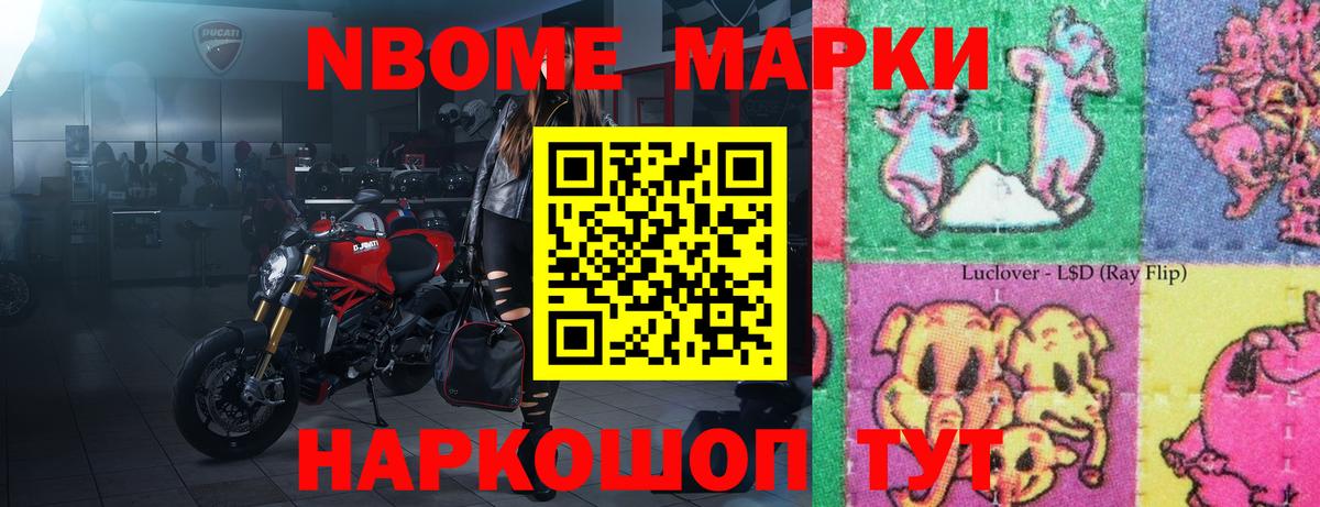 Лсд 25 экстази ecstasy  Вход с VPN  Обь 