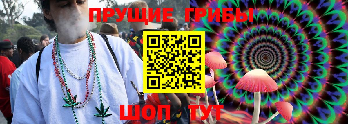 Галлюциногенные грибы мицелий  Вход с VPN  Обь 