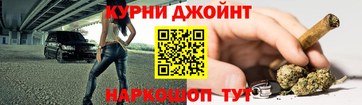 Марихуана LSD WEED  Каннабис ГИДРОПОН  Обь  Конопля AK-47  Вход с VPN  Марихуана VHQ 